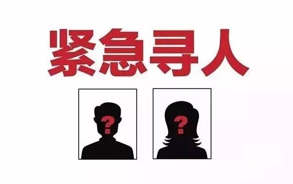 铜鼓县找人寻亲查址